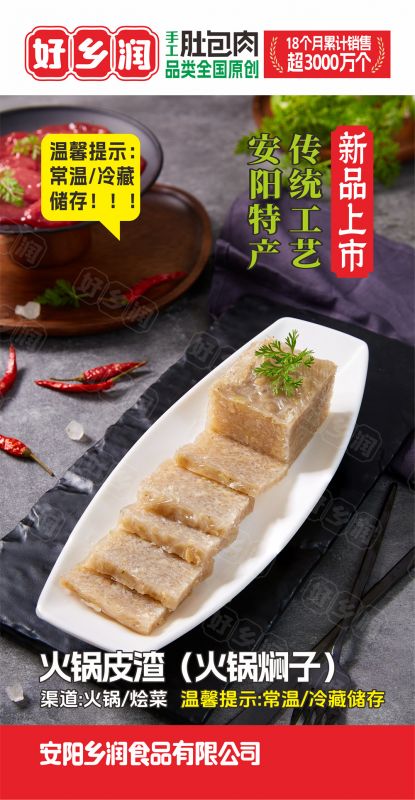 產(chǎn)品展示